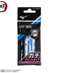 Mizuno x Kimetsu No Yaiba Gachi Single Grip